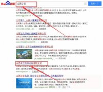 山西卓立機(jī)電設(shè)備有限公司與我司簽下百度關(guān)鍵詞排名首頁協(xié)議