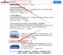 江蘇雄國文化產(chǎn)業(yè)集團有限公司和我公司簽訂SEO推廣項目