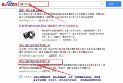 湖北銘程精密機械有限責任公司與本司簽約SEO優(yōu)化協(xié)議