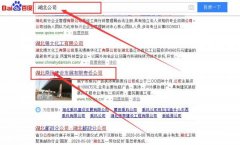 湖北乘風建設發(fā)展有限責任公司與本司簽約SEO優(yōu)化協(xié)議