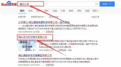 湖北易達科技服務有限公司與本司簽約SEO優化協議