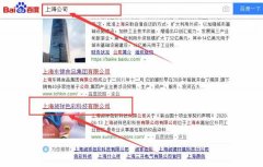 上海昶祥色彩科技有限公司與本司簽約SEO優化協議