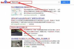 茂名市眾*石化有限公司和我公司簽訂SEO推廣項(xiàng)目