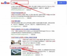 寧國市騰*耐磨材料有限公司與我司簽下百度關(guān)鍵詞排名首頁協(xié)議