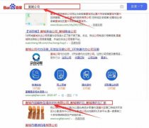 宣城市*峰新型墻體材料有限公司與海洋網(wǎng)絡簽署關鍵詞搜索排名項目