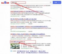 鐘祥市*弘卓機(jī)電有限公司網(wǎng)站SEO優(yōu)化到首頁(yè)按天扣費(fèi)