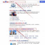 邵陽(yáng)市*山門(mén)窗有限公司SEO整合營(yíng)銷(xiāo)推廣