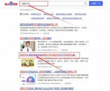 邵陽(yáng)市大祥區(qū)*親食品有限公司網(wǎng)站優(yōu)化網(wǎng)絡(luò)營(yíng)銷(xiāo)優(yōu)化公司