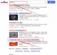 湖南省瀏陽市金池出口*花制造有限公司網(wǎng)站優(yōu)化品牌營(yíng)銷策劃?rùn)C(jī)構(gòu)