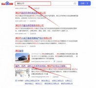 溧陽市長*化工有限公司網站推廣參考網站