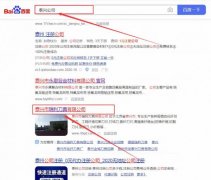 泰興市*利刀具有限公司網站優化最快上詞效果展示