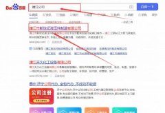 靖江市新*紀液壓件制造有限公司網站優化保證在首頁效果