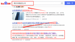 山東卓*網絡科技有限公司網絡營銷專注一站式品牌營銷整合推廣