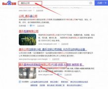 昌樂縣祥*農(nóng)膜制品有限公司網(wǎng)站優(yōu)化到首頁無排名不收費