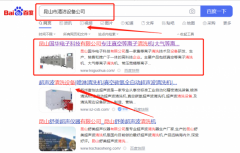 昆山*華電子科技有限公司網(wǎng)絡營銷專注一站式品牌營銷整合推廣