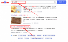 安吉國千*境科技有限公司優化排名網絡營銷優化公司