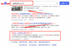 宜昌*一木結構工程有限公司快速排名營銷+精準獲客