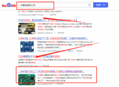 無錫*興通智能設備有限公司萬詞霸屏參考網站