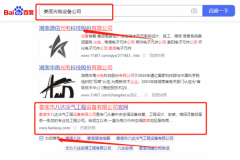 婁底市*達冷氣工程設備有限公司SEO優化參考網站