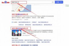 海南文昌帝*食品有限公司網站優化專注一站式品牌營銷整合推廣