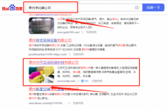 江蘇可*潔環(huán)保科技有限公司快速排名營銷+精準獲客