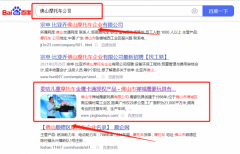 佛山*豪玩具有限公司網絡營銷專注一站式品牌營銷整合推廣