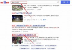 張家口長(zhǎng)*釀造(集團(tuán))有限責(zé)任公司網(wǎng)站優(yōu)化參考網(wǎng)站