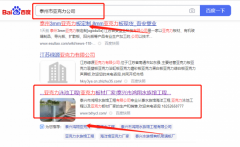 泰興市鴻*水族館工程有限公司SEO優化讓網站輕松覆蓋在搜索引擎