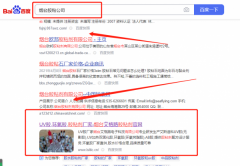 煙臺(tái)艾*路電子科技有限公司網(wǎng)絡(luò)營銷到首頁按天扣費(fèi)