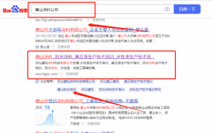 河北建*涂料科技有限公司快速排名營銷+精準獲客