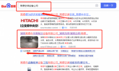 常德市華*制冷設備有限公司關鍵詞推廣讓網站輕松覆蓋在搜索引擎
