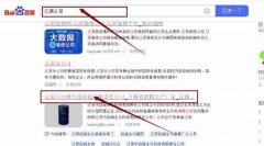 遼源市巨*生化科技有限責任公司網(wǎng)站優(yōu)化讓網(wǎng)站輕松覆蓋在搜索引擎