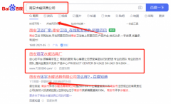 南安市*花水暖潔具廠關(guān)鍵詞排名品牌營銷策劃機構(gòu)