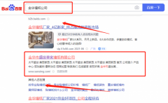 金華市*世美家墻紙有限公司網(wǎng)站推廣專注一站式品牌營(yíng)銷整合推廣