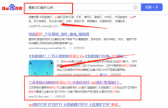 江蘇思*交通照明有限公司網(wǎng)絡(luò)營(yíng)銷策劃優(yōu)質(zhì)品牌