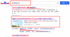 福建泉州*光照明科技有限公司SEO推廣營銷策劃優質品牌