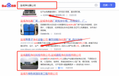 鹽城森*凈化科技有限公司優(yōu)化排名策劃優(yōu)質品牌