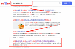 江蘇啟*環??萍加邢薰緝灮琶琶咐蕾p