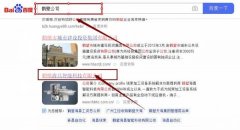 鶴壁海*智能科技有限公司網站優化到首頁按天扣費