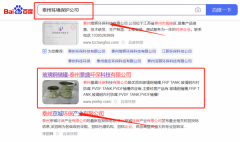 泰州*盛環(huán)保科技有限公司SEO讓網(wǎng)站輕松覆蓋在搜索引擎
