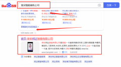 淮安邦*智能有限公司網站SEO優化策劃優質品牌