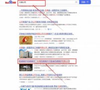 河南省四*鍋爐有限公司網(wǎng)站優(yōu)化營銷+精準(zhǔn)獲客