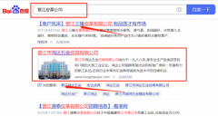 晉江市鴻*五金皮具有限公司SEO專注一站式品牌營(yíng)銷整合推廣