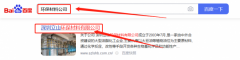 深圳立*環保材料有限公司seo推廣案例欣賞