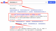 洛陽*捷潤滑油科技有限公司網絡營銷專注一站式品牌營銷整合推廣