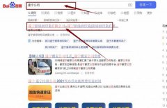 遂寧市新*洲印染有限公司網(wǎng)站優(yōu)化到首頁無排名不收費(fèi)