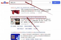 四川中*環(huán)藝建筑工程有限公司關鍵詞排名營銷+精準獲客