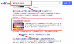 河南*鴿摩托車有限公司網站排名品牌營銷策劃機構