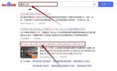 浙江雅安*工貿有限公司網站優化到首頁無排名不收費