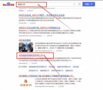 咸陽威*機電科技有限公司網(wǎng)絡(luò)營銷保證在首頁效果